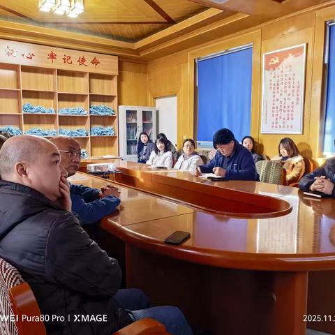 经营部11月学习培训会