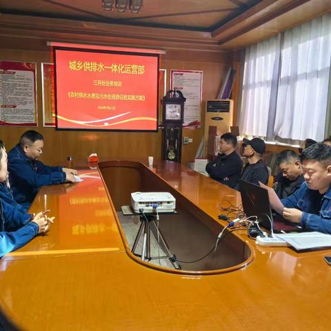 凝心聚力，政策先行 | 运营部3月培训学习会圆满举行