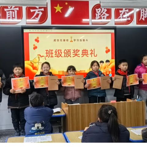 平安过寒假 快乐迎蛇年— 兰阳街道第六小学2025年寒假散学典礼