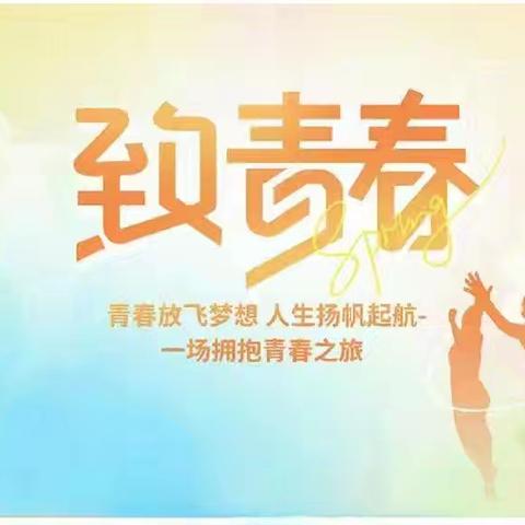 多彩社团，快乐校园 ——讷河职教中心学校社团集锦