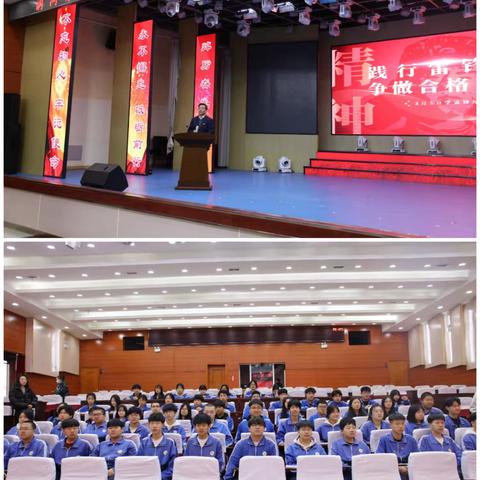 践行雷锋精神 争做合格中职生 ——讷河市职教中心学校开展2025年春季学期“党总支书记讲思政课”活动