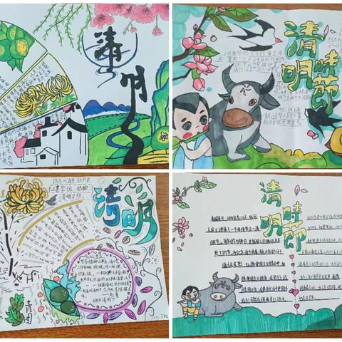 缅怀革命先烈，传承红色基因 讷河市职教中心学校开展“我们的清明”主题系列活动