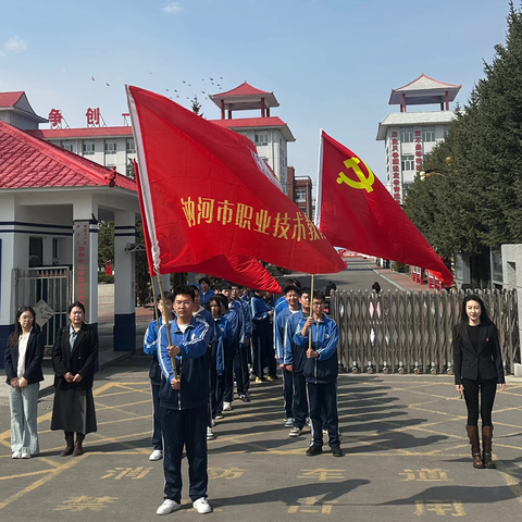 赓续五四薪火 做新时代担当好少年——讷河市职教中心学校开展五四进社区活动