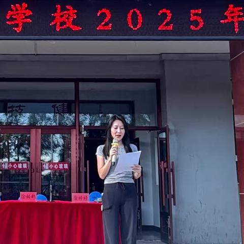 青春起航 社团筑梦——讷河市职教中心学校举办社团启动仪式