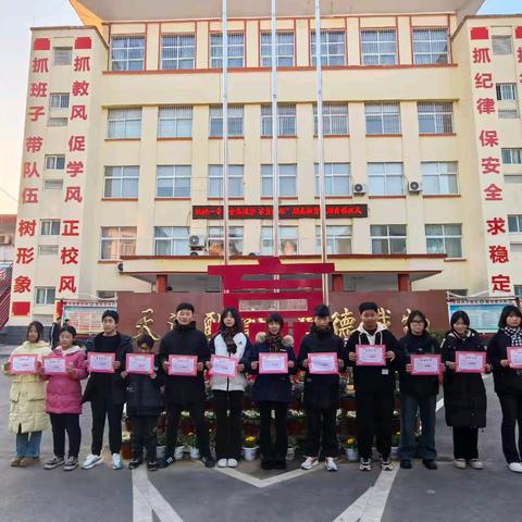 凝心聚力，砥砺奋进——独树一中12.16-12.20一周工作总结