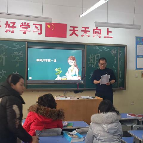 喀什市浩罕乡10村小学开展“爱我中华，逐梦未来”为主题的开学第一课主题班会