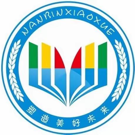 三亚市崖州区南滨小学数学学科教研组工作简报