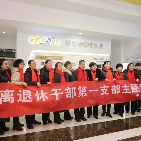 文化进社区活动