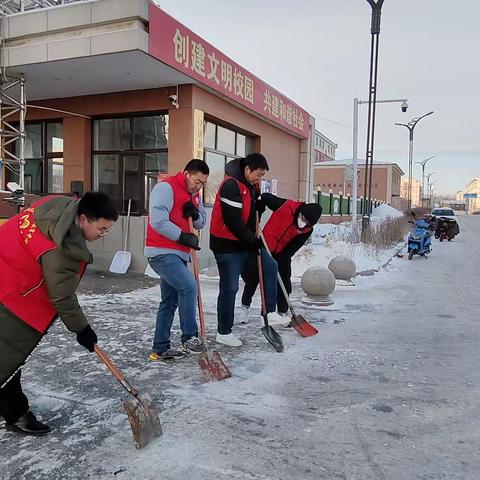 沽源县职业技术教育中心—清扫积雪净校园 铲雪除冰保安全