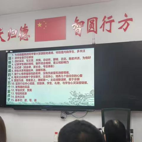 商丘师范学院“ 国培计划(2024)”--潢川项目县集中研修培训班 初中班主任研修班 简报第三期国培润心学不止，研修笃行再提升