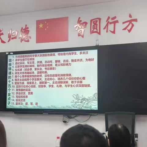 商丘师范学院“ 国培计划(2024)”--潢川项目县集中研修培训班 初中班主任研修班 简报第三期国培润心学不止，研修笃行再提升