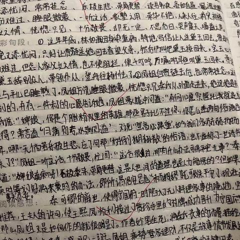 苏轼曾经说过——发奋识遍天下字，立志读尽人间书。我们要多读书，读好书让书走进生活，走进课本，走进生活的角落。