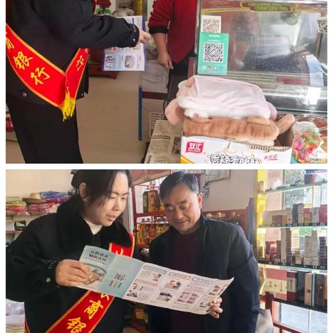 “普及反假知识，规范假币回收”宣传简报