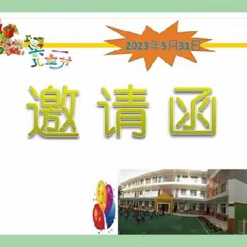 云凤小学幼儿园