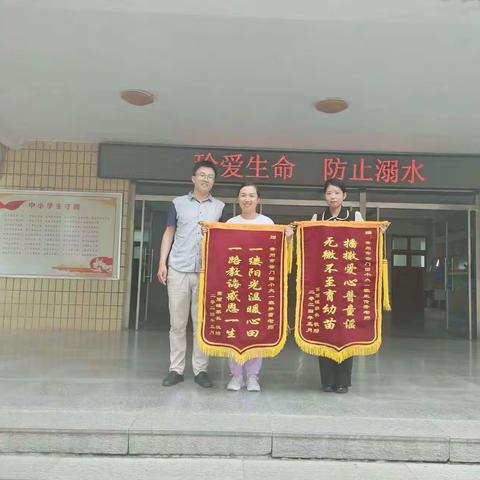 锦旗传谢意 责任砺前行 ——云门回小幼儿园家长送锦旗