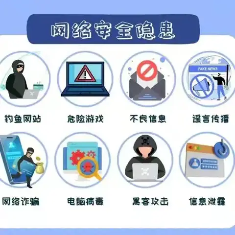 《长兴社区第八网格崔丽丽》筑牢网络安全防线，社区网格员在行动