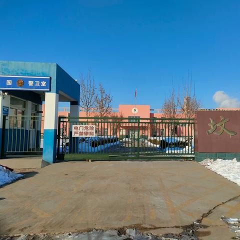 【踊跃除冰铲雪，助力学生安全返校】——坟台小学青年教师扫雪活动