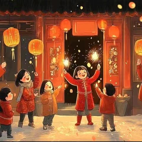 蛇舞新春 成长不打烊 夏庄镇坟台小学寒假特色作业