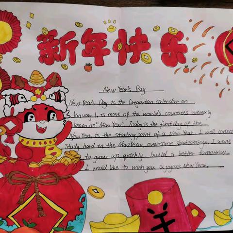 食韵千年—传统节日及美食探寻之旅 项目案例设计