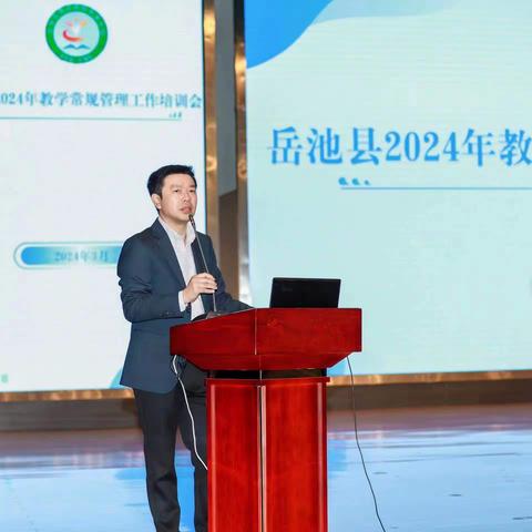 教研引领共交流  芳华绽放促成长 ——岳池县小学语文杨淇淳名师工作室集体备课展示活动