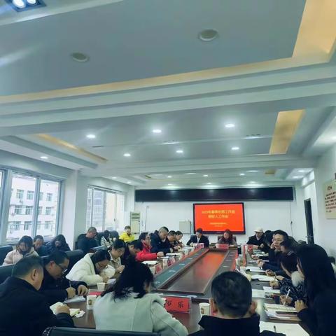 筑梦教育，共绘未来新篇章——岳池县2025年春季名师工作室领衔人工作会成功召开