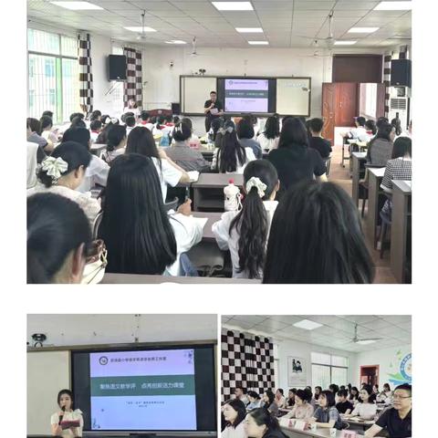 以研促教绽活力，守正创新启新程——岳池县小学语文杨淇淳名师工作室“自信·活力”课堂深度研讨活动圆满举行