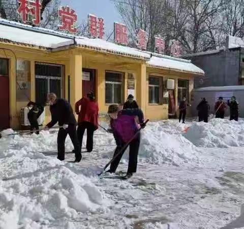 干群齐上阵，合力除冰雪