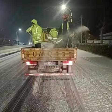 以雪为令  浴“雪”奋战