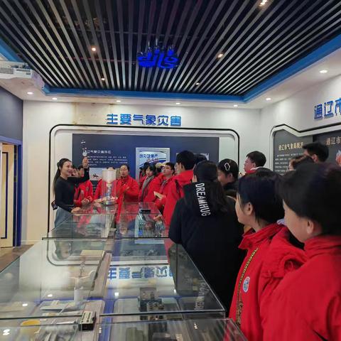 地理气象研学活动： 探索自然奥秘，感受科学魅力