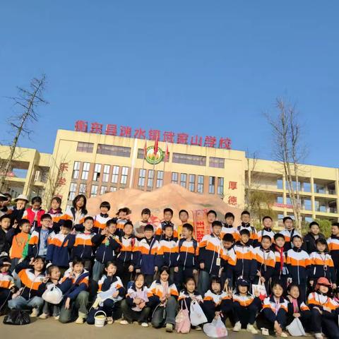 春风十里，不如与你同行—武家山学校三年级春游