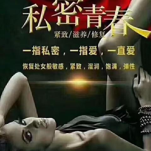 【温谱成 】每月上海 私密缩阴、骨盆、产康三科全修班