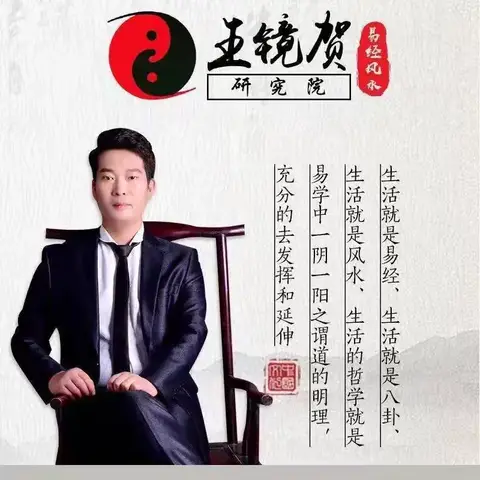 王镜贺：10月31日 成都 太极小方