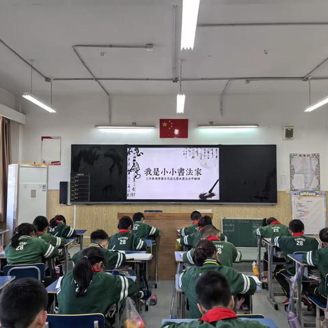 语文“我是小小书法家”——石家庄市盛景学校三年级语文学科延伸活动纪实