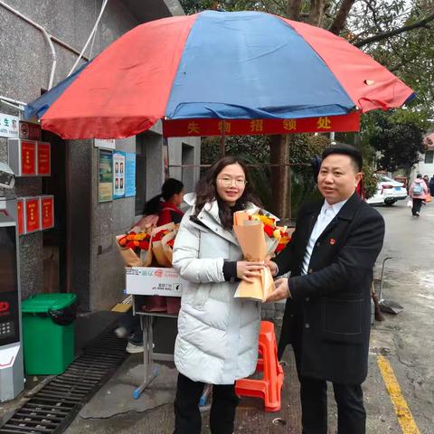 春和景明庆“三八”！激情燃烧谱新篇！洞口县文昌三小举行“三八”节庆祝活动
