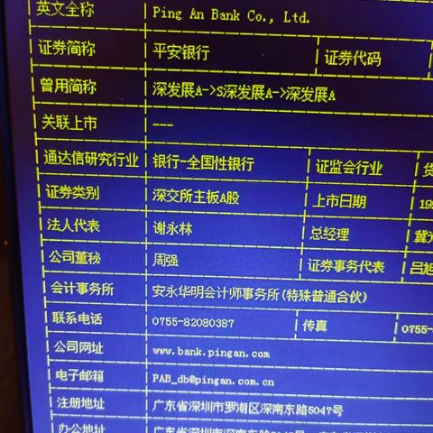 股市风云（一）《原始股》 <微小说>