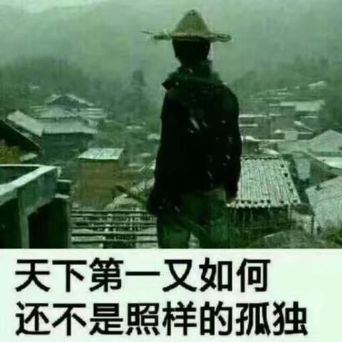 股市风云四《追高》 [（微小说）]