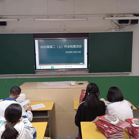 落实作业教学常规 提升教育教学质量