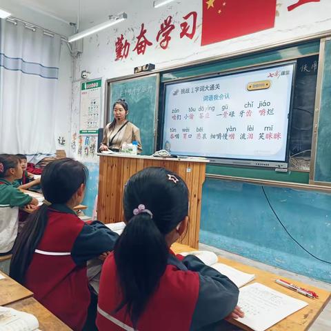 深耕课堂 听评促优 ——西六支小学听评课教研活动