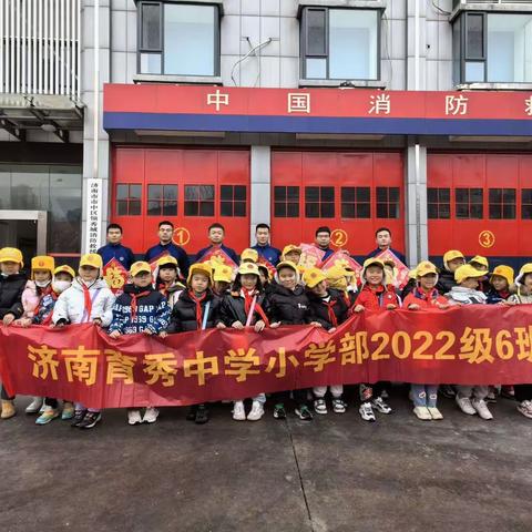 迎元旦，祝福送到消防站