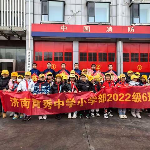 迎元旦，祝福送到消防站——2022级六班