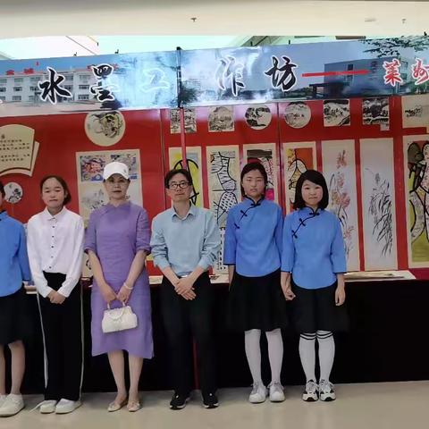 丹青绘家园  水墨抒情怀——金城中学第三十二届艺术展演活动暨莱州市学校艺术实践工作坊展示活动