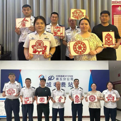 以纸为媒剪廉风  以学为径明党纪