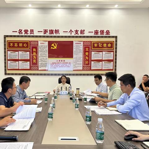 县环投集团召开土地卫片图斑整改工作调度会暨2023年固定资产投资项目推进会议