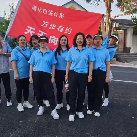 日行万步健康常驻