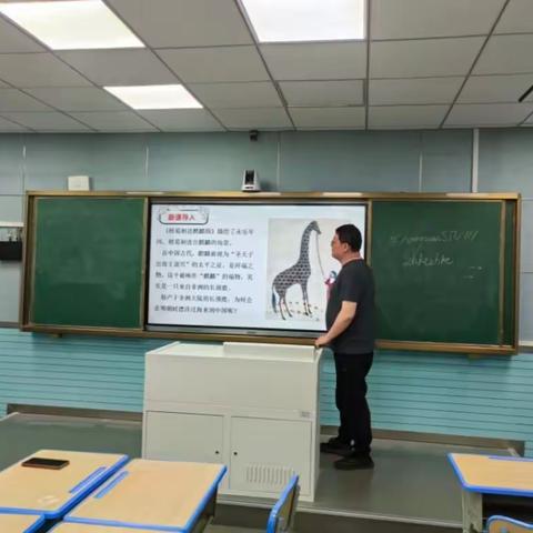 无生胜有生 记七八年级组历史组教研活动