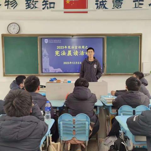 学习宪法知识主题团日活动