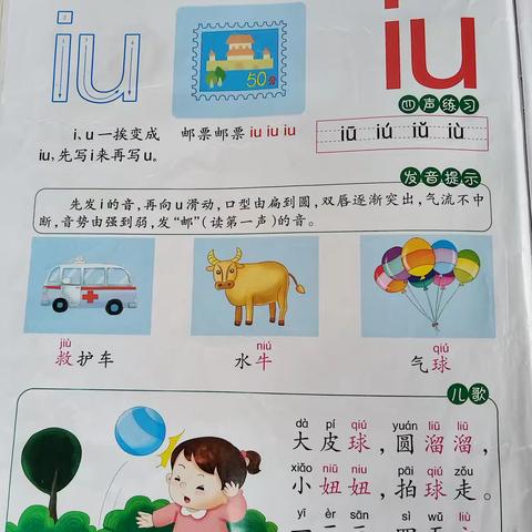 湘乡市泉塘镇双江娃哈哈幼儿园每日之星朗读打卡