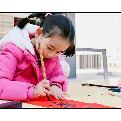 童颜笑迎新春到 稚手书写幸福年