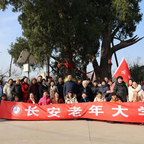 银发研学悟诗魂 寻踪踏诗品唐韵 ——长安老年大学学员探访“唐诗里的长安”