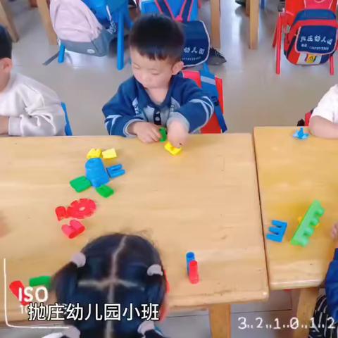 抛庄幼儿园阳光体育活动